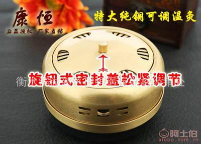 康恒隨身灸罐艾灸器具 純銅艾灸盒，專為婦科宮寒調(diào)理設(shè)計(jì)