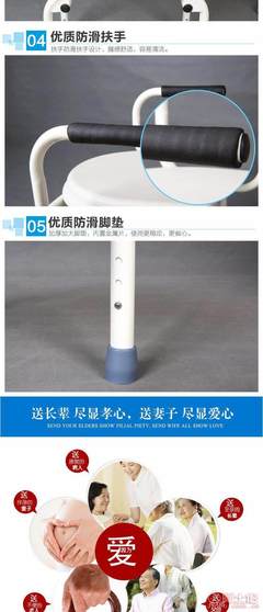 專業守護，舒適如廁 中凱B14扶手坐便椅，為老人孕婦帶來居家便利