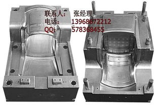 臺州黃巖東球熱流道模具制造廠 專業供應大型三靠背椅替換件注塑模具及各類模具制造方案