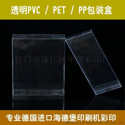 廣東珠三角日用品PVC、PET、PP彩卡彩盒——江門市蓬江區華圖彩印廠在金屬制日用品制造中的創新服務